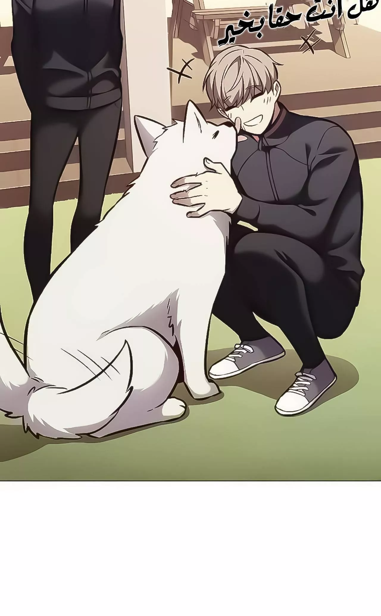 Read Eleceed AR Manga Online