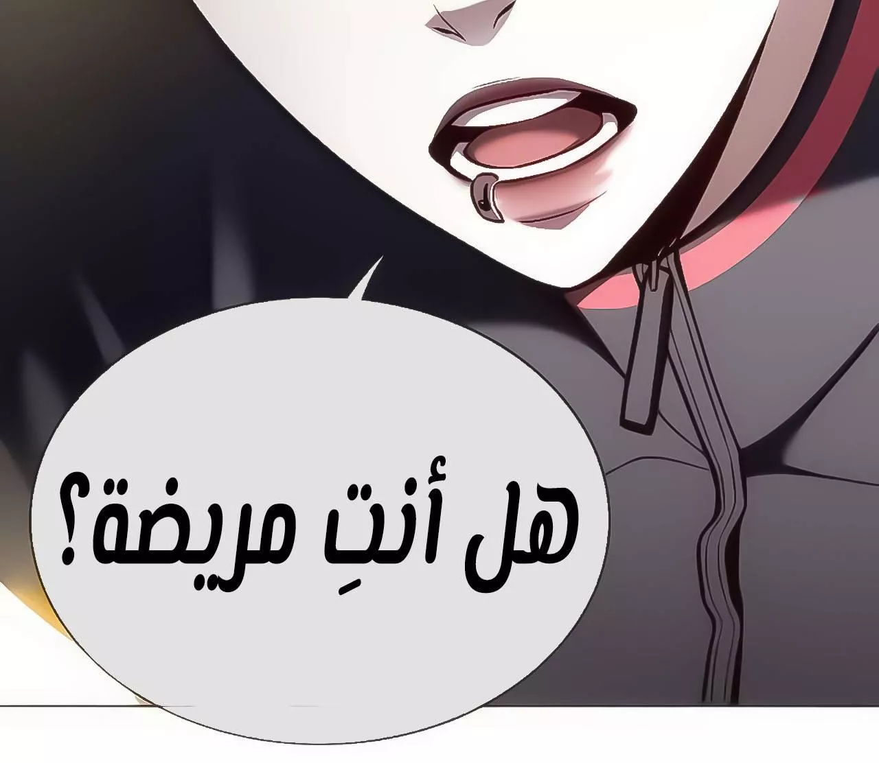 Read Eleceed AR Manga Online