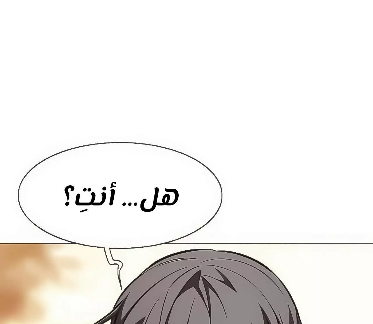 Read Eleceed AR Manga Online