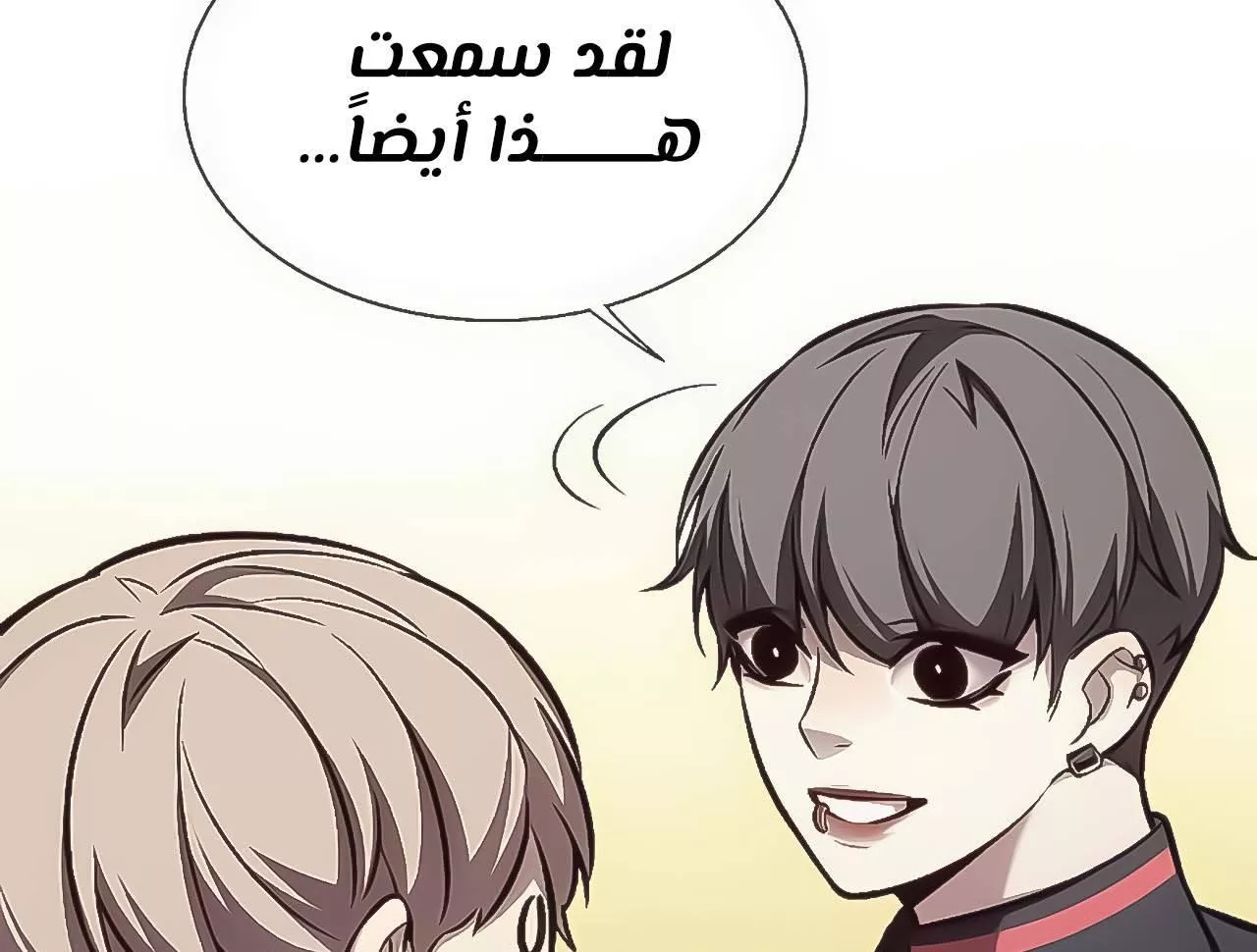 Read Eleceed AR Manga Online