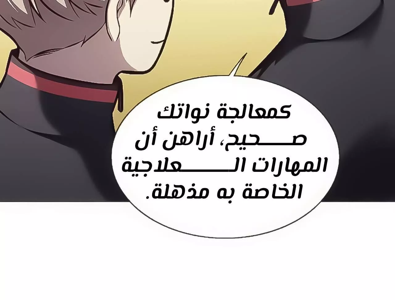 Read Eleceed AR Manga Online