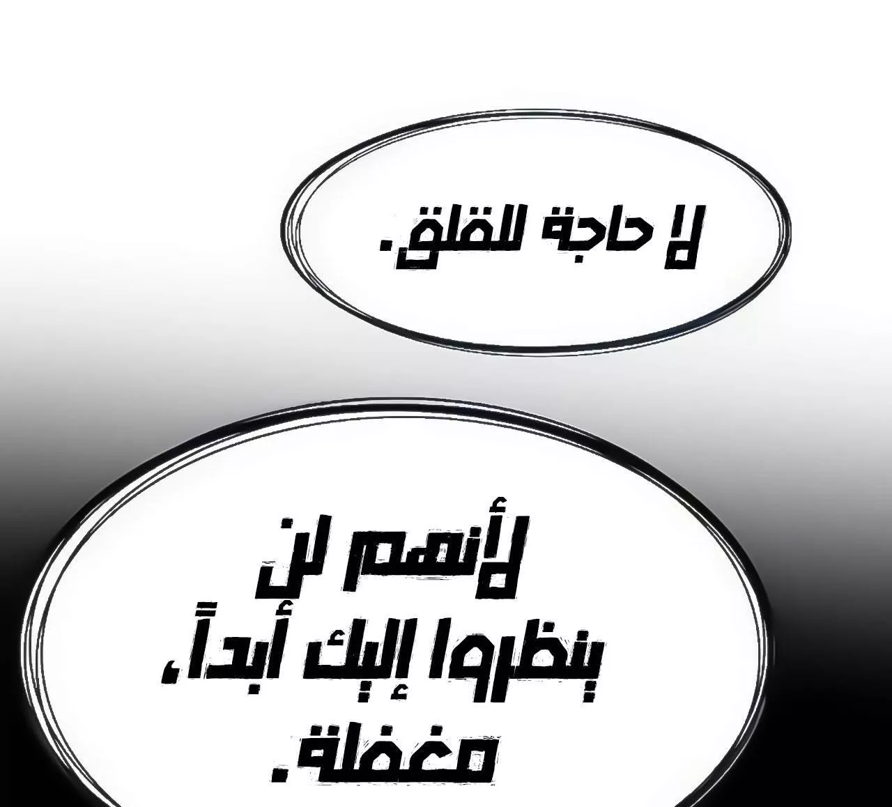 Read Eleceed AR Manga Online