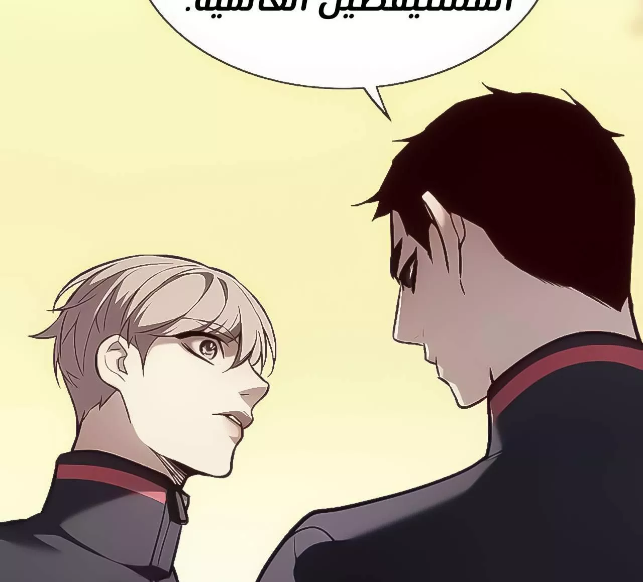 Read Eleceed AR Manga Online