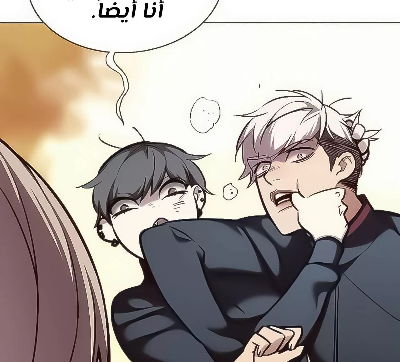 Read Eleceed AR Manga Online