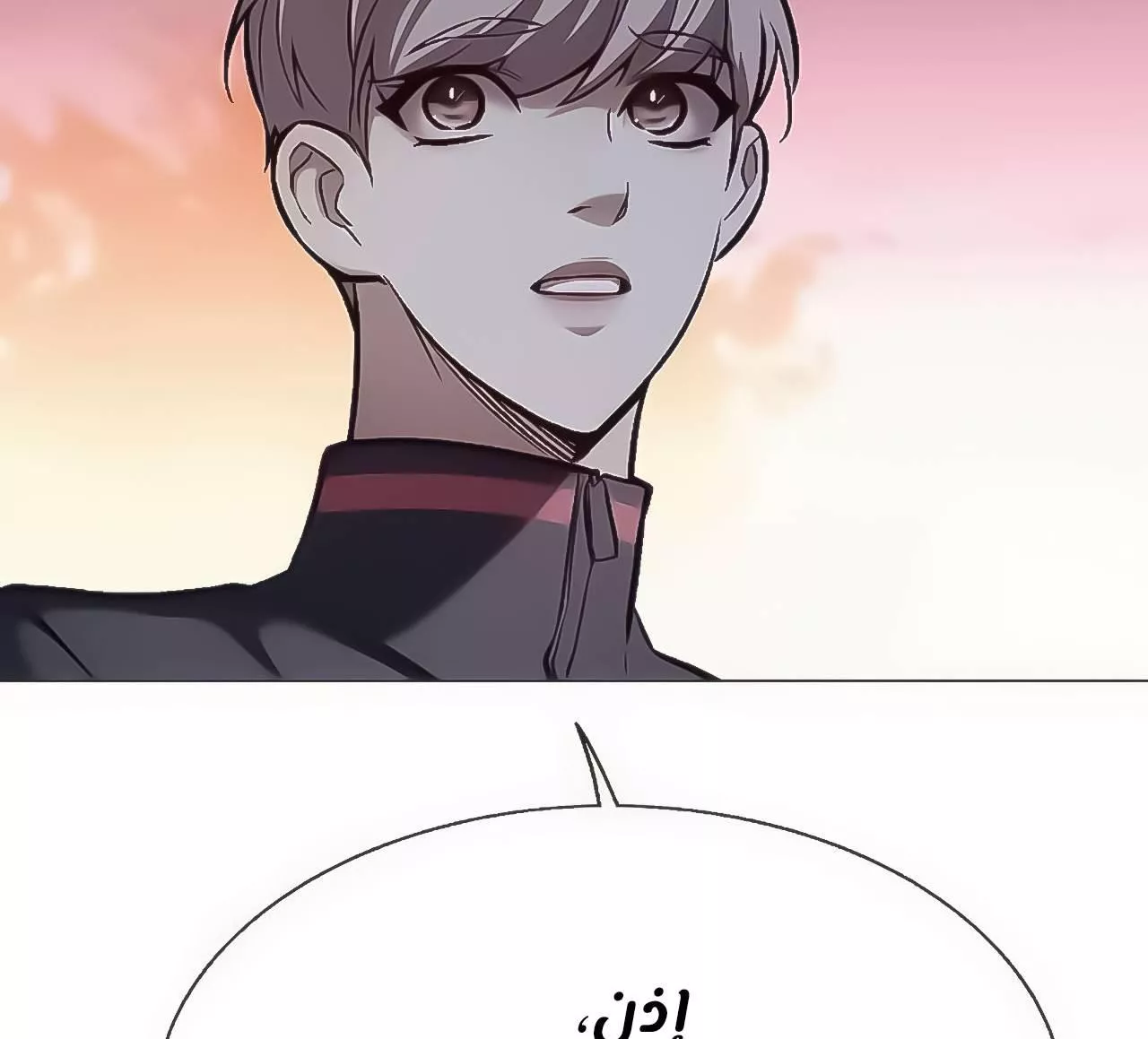 Read Eleceed AR Manga Online