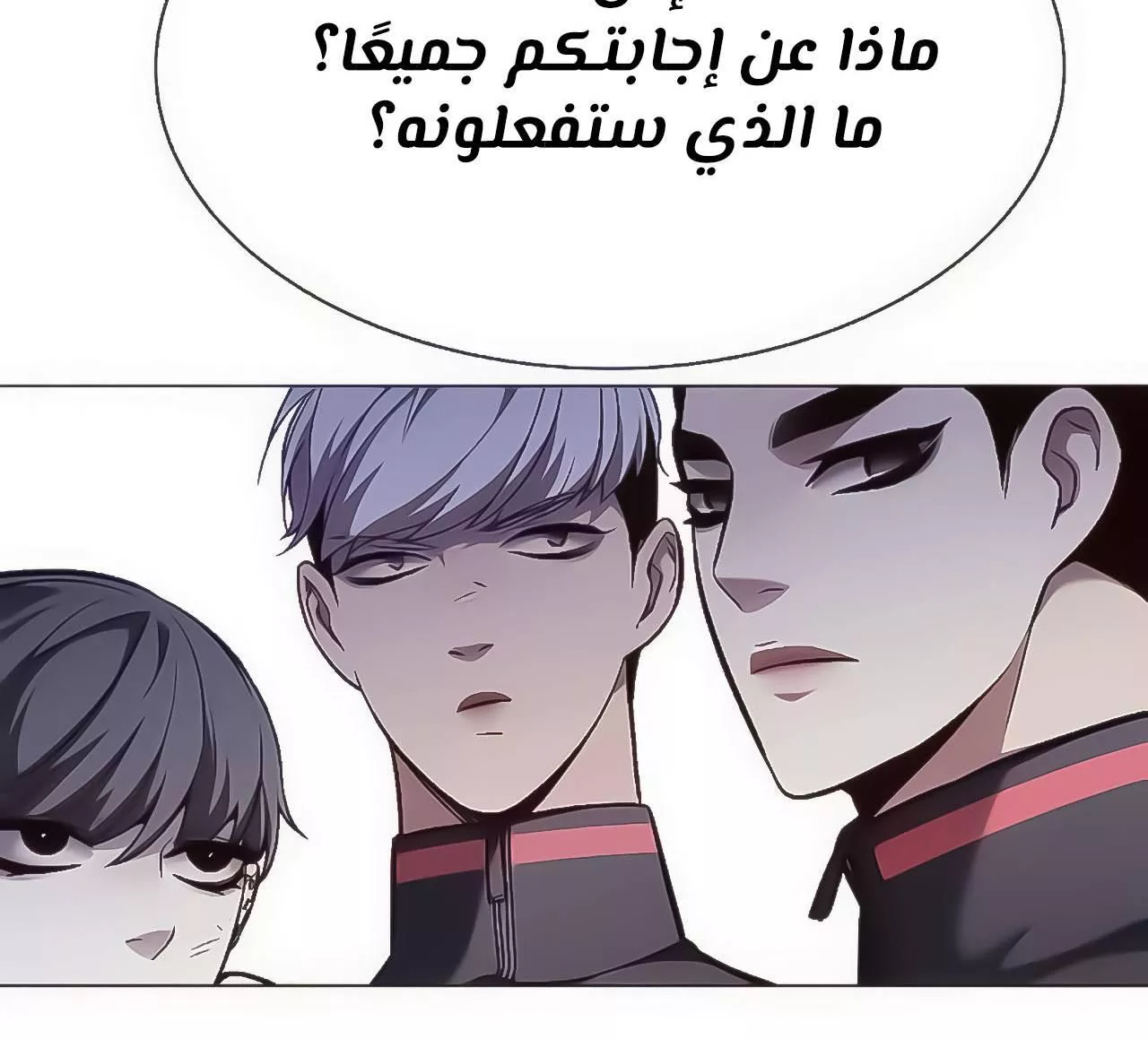 Read Eleceed AR Manga Online