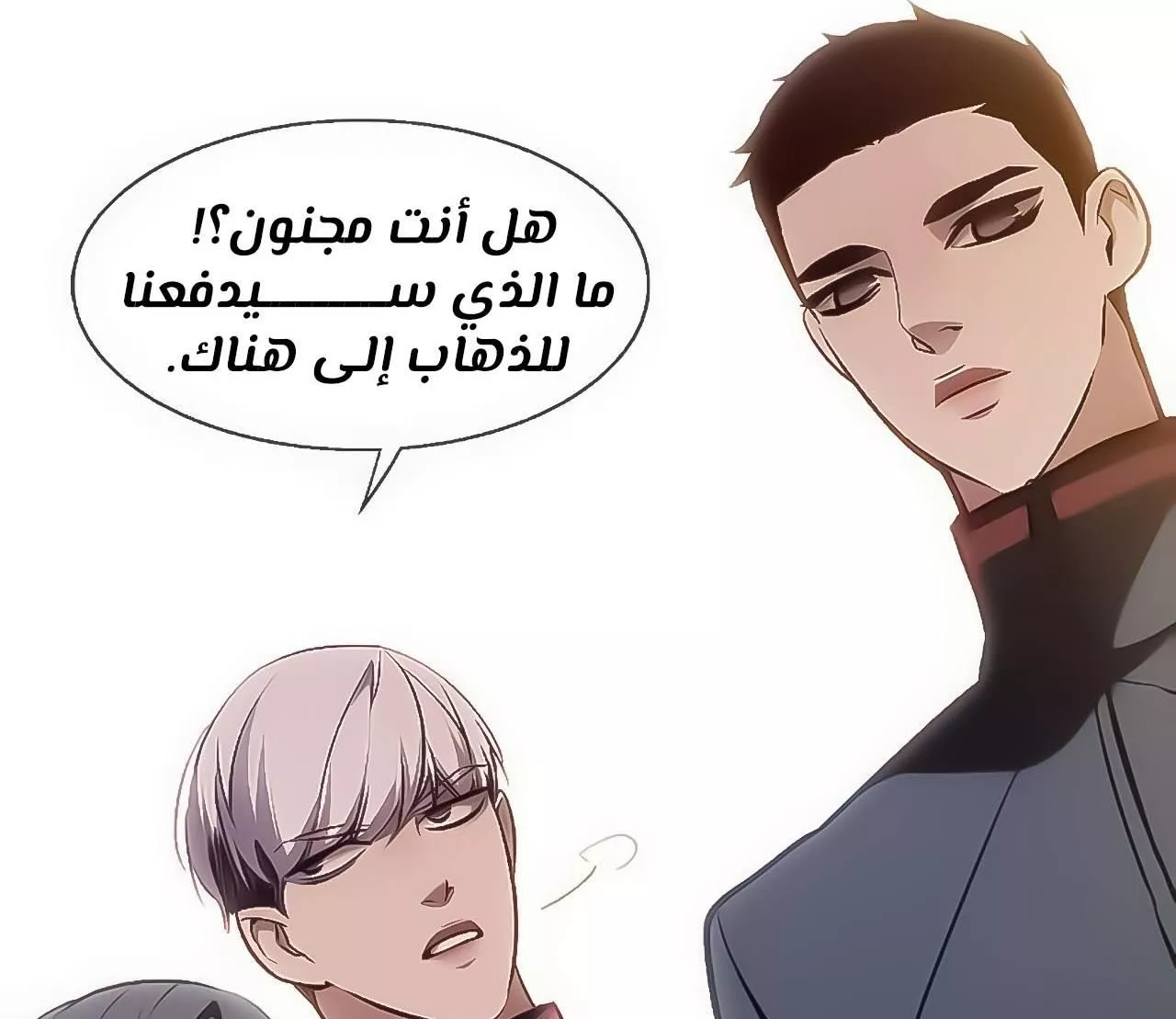 Read Eleceed AR Manga Online