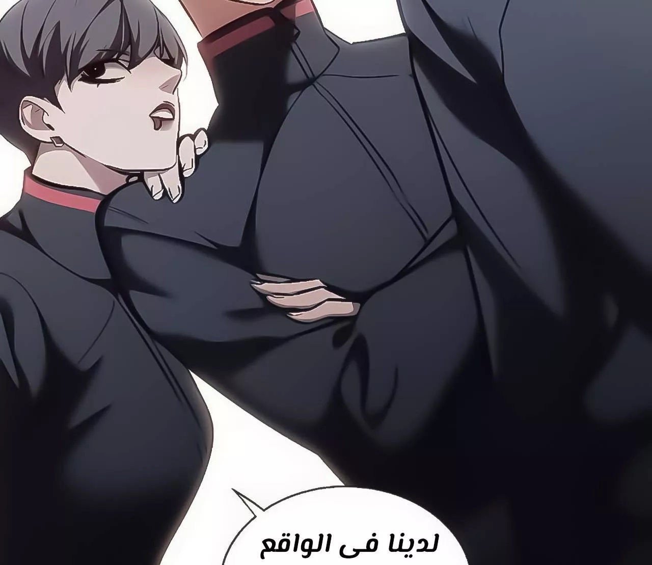 Read Eleceed AR Manga Online