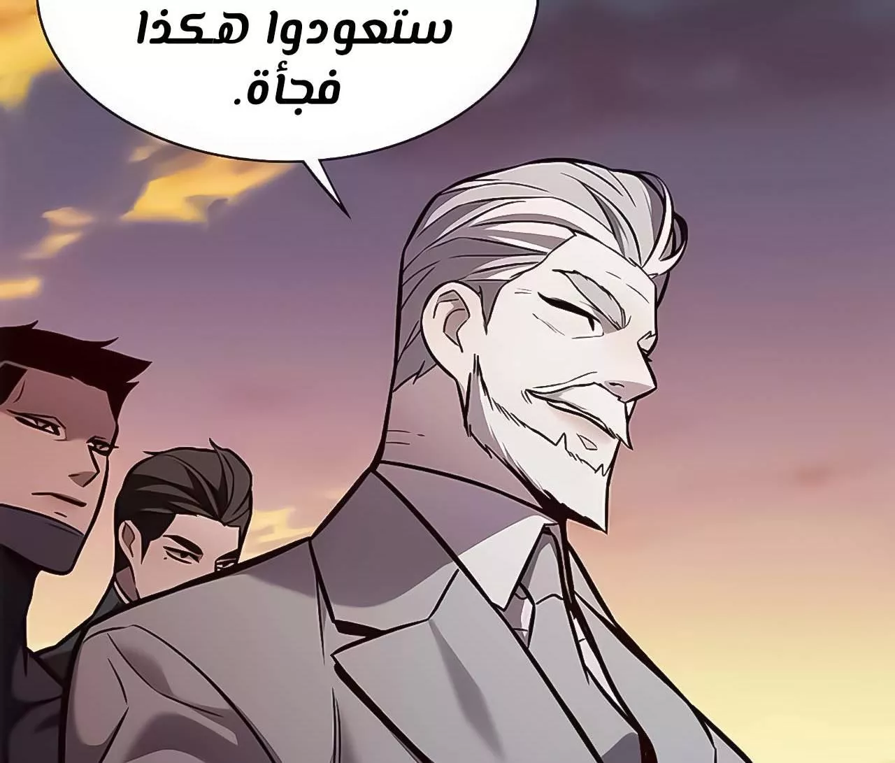 Read Eleceed AR Manga Online