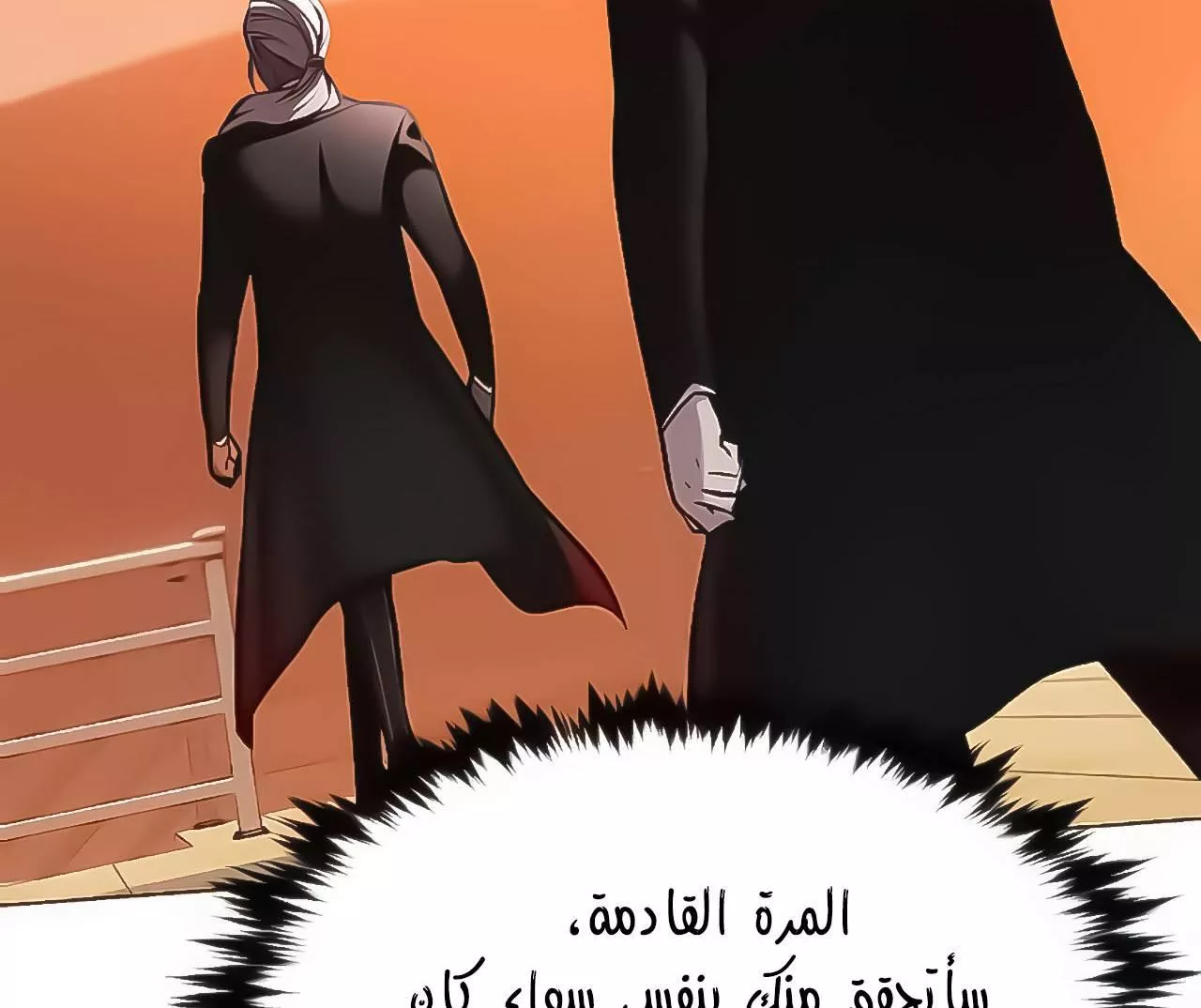 Read Eleceed AR Manga Online