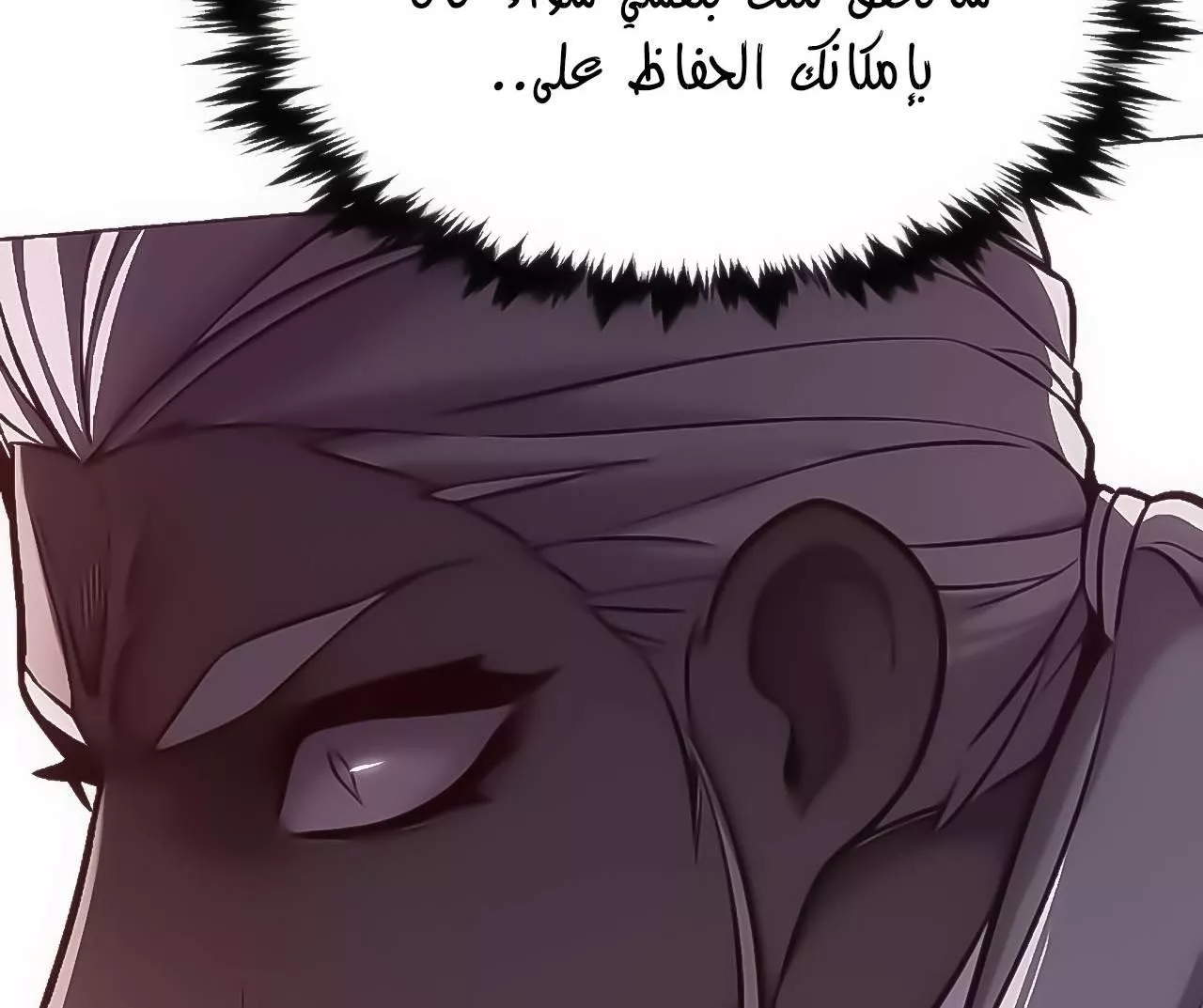 Read Eleceed AR Manga Online