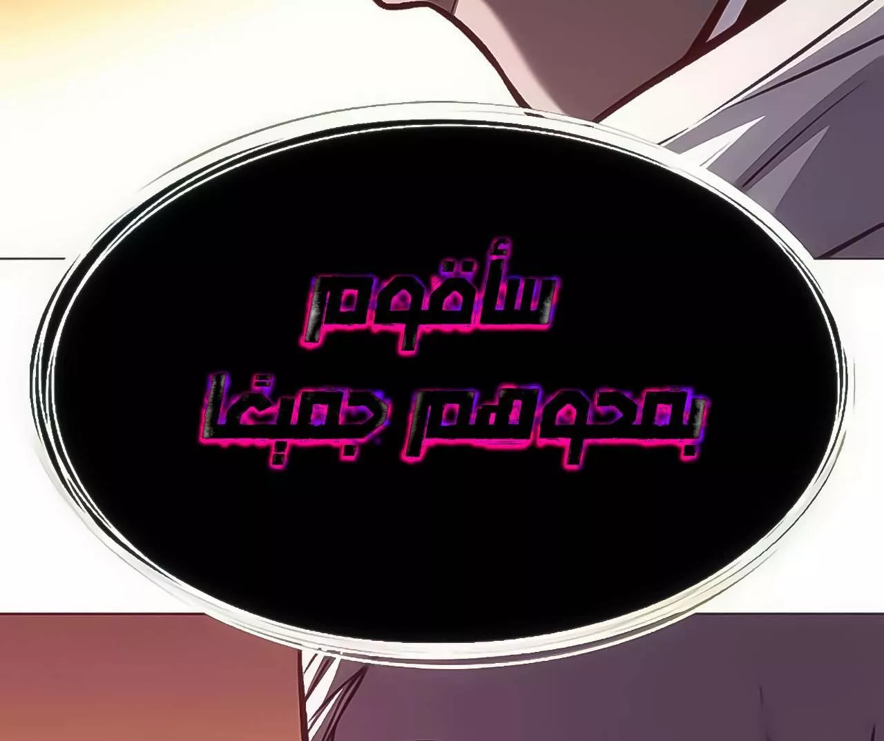 Read Eleceed AR Manga Online