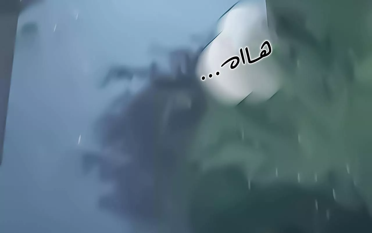 Read Eleceed AR Manga Online