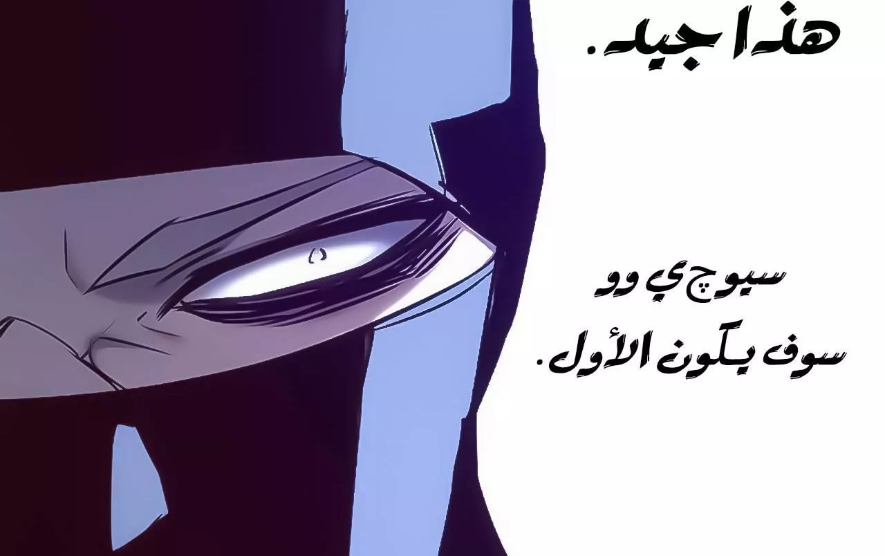 Read Eleceed AR Manga Online