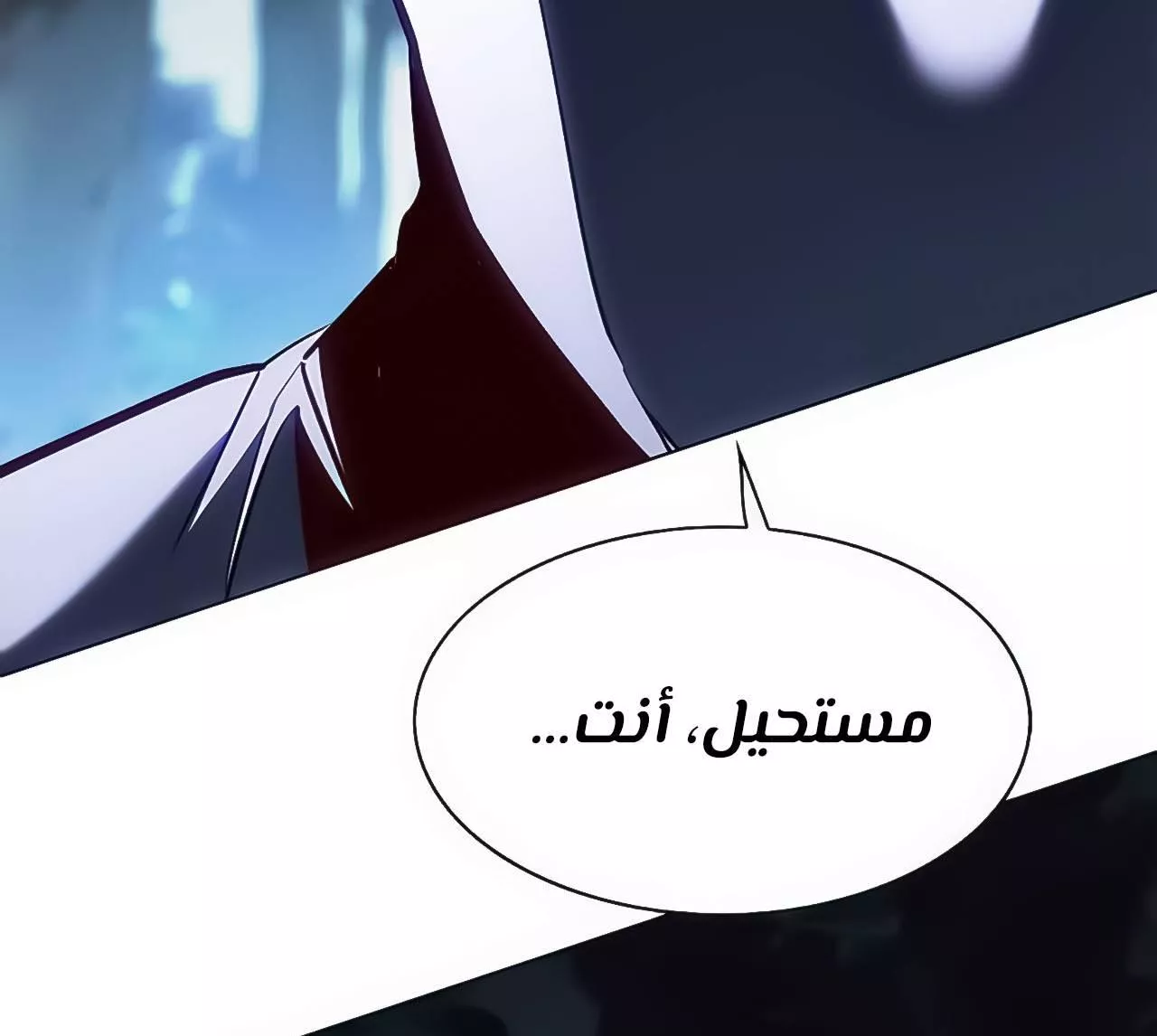 Read Eleceed AR Manga Online