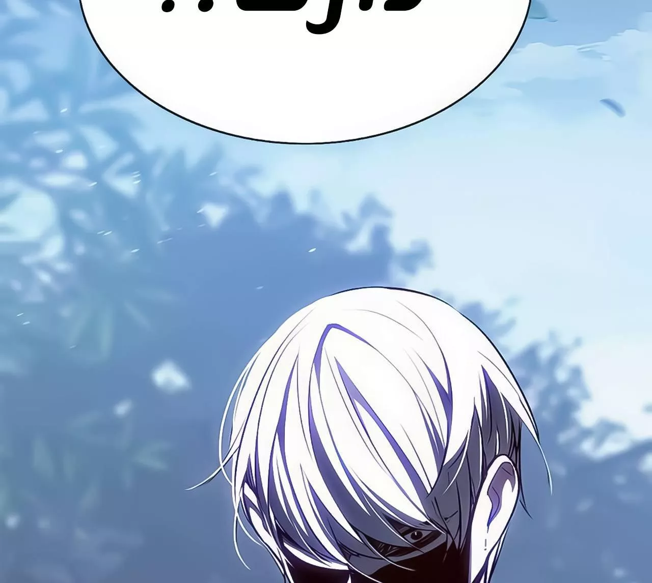 Read Eleceed AR Manga Online