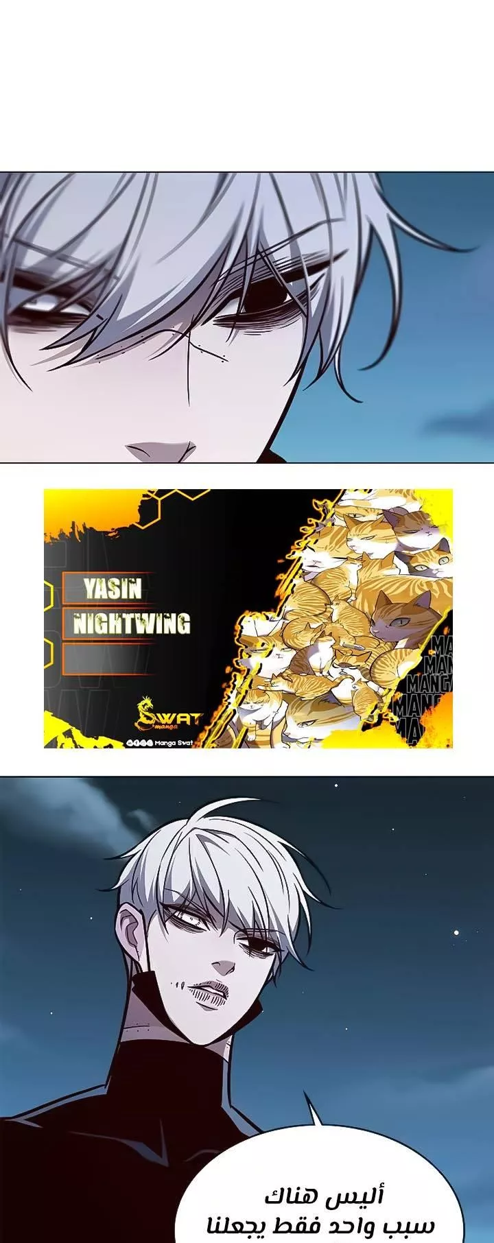 Read Eleceed AR Manga Online