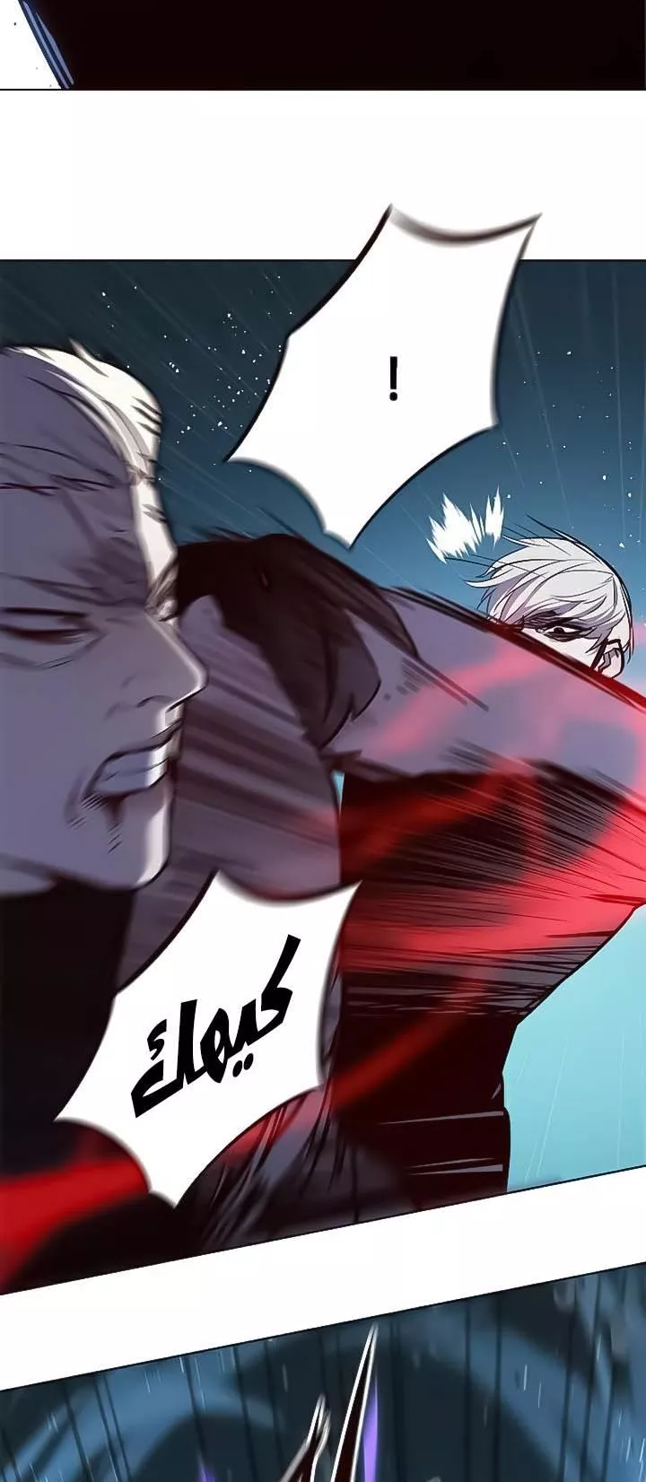 Read Eleceed AR Manga Online