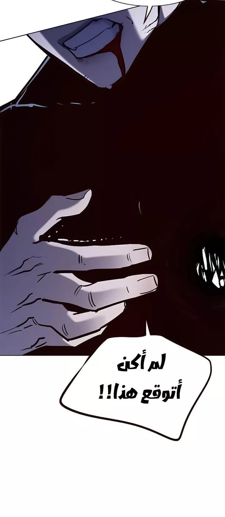 Read Eleceed AR Manga Online