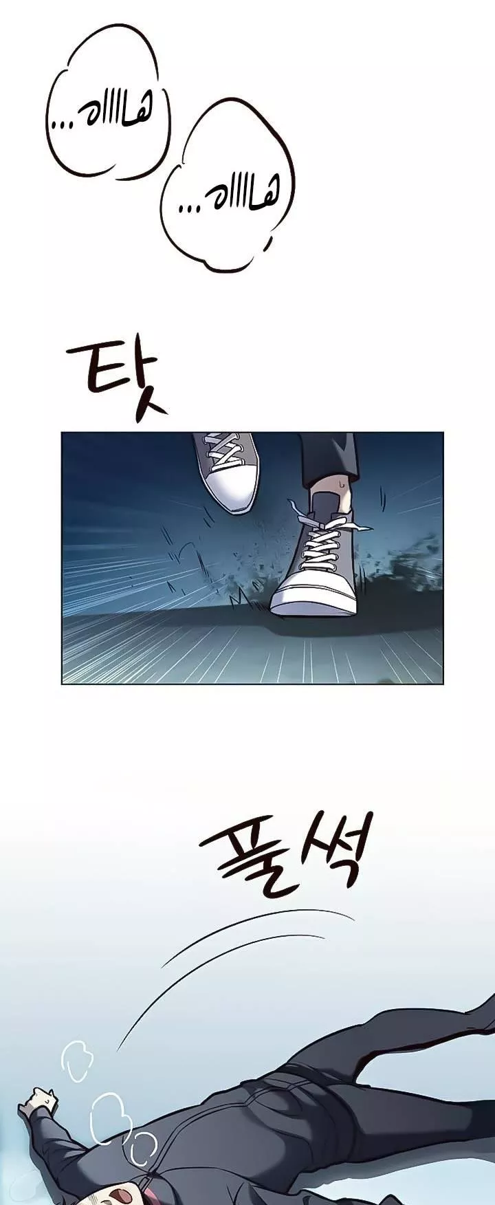 Read Eleceed AR Manga Online