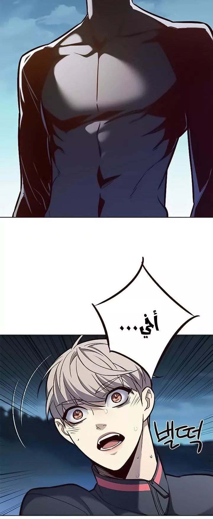 Read Eleceed AR Manga Online