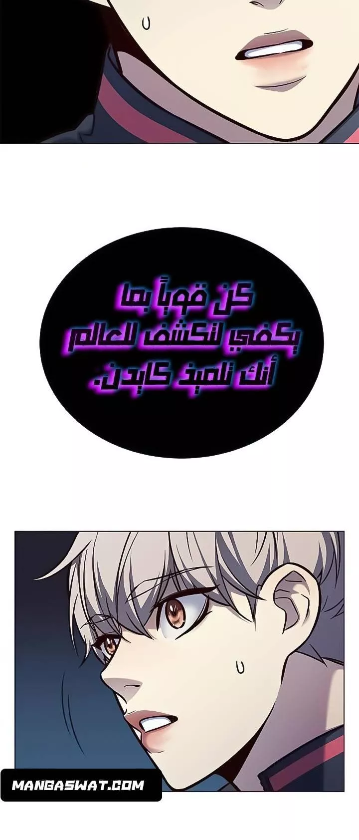 Read Eleceed AR Manga Online