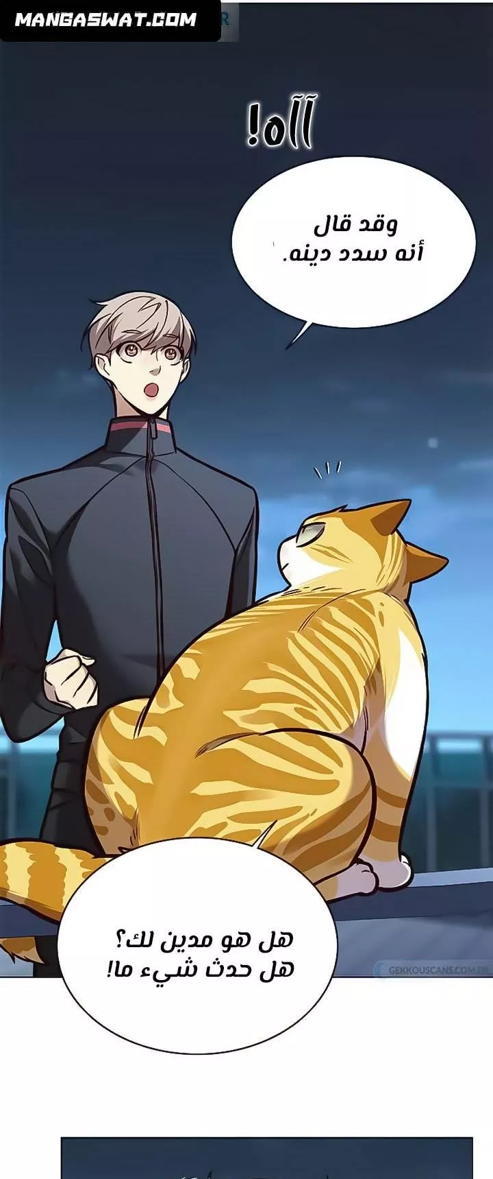 Read Eleceed AR Manga Online