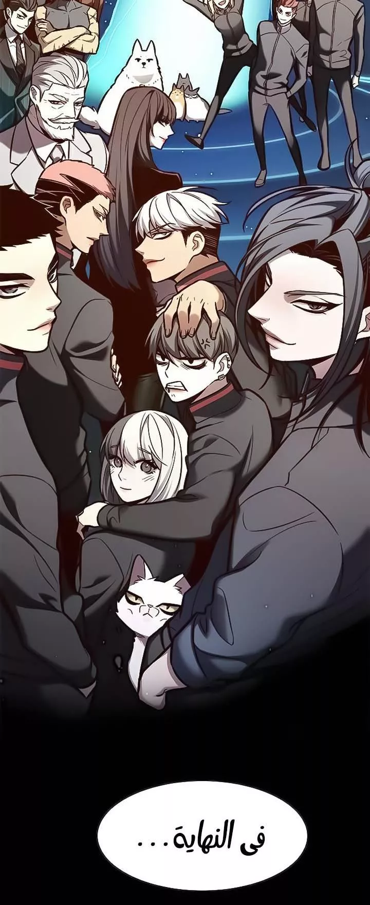 Read Eleceed AR Manga Online