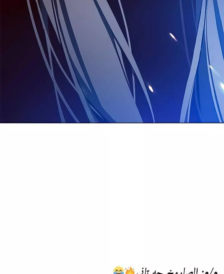 Read Eleceed AR Manga Online