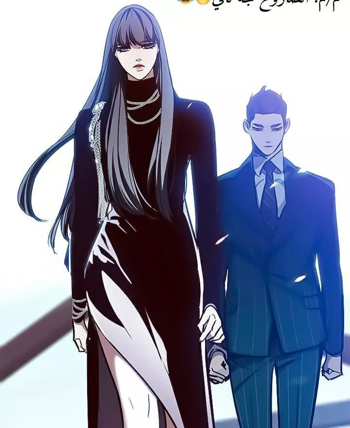 Read Eleceed AR Manga Online