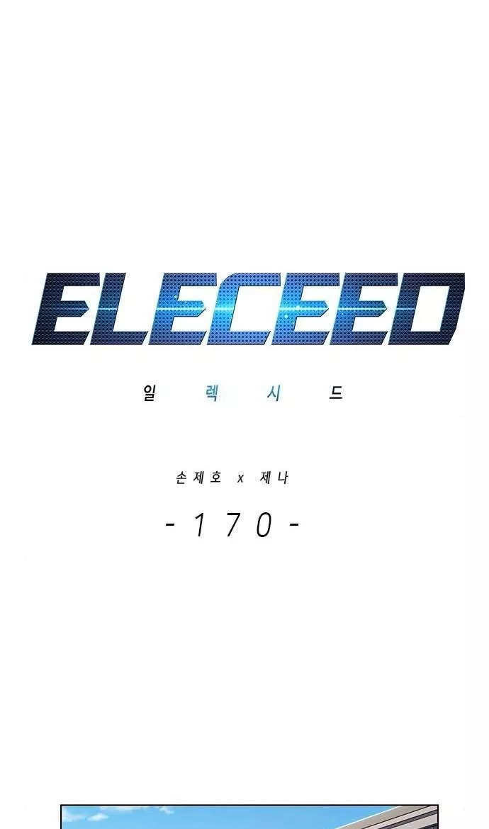 Read Eleceed AR Manga Online