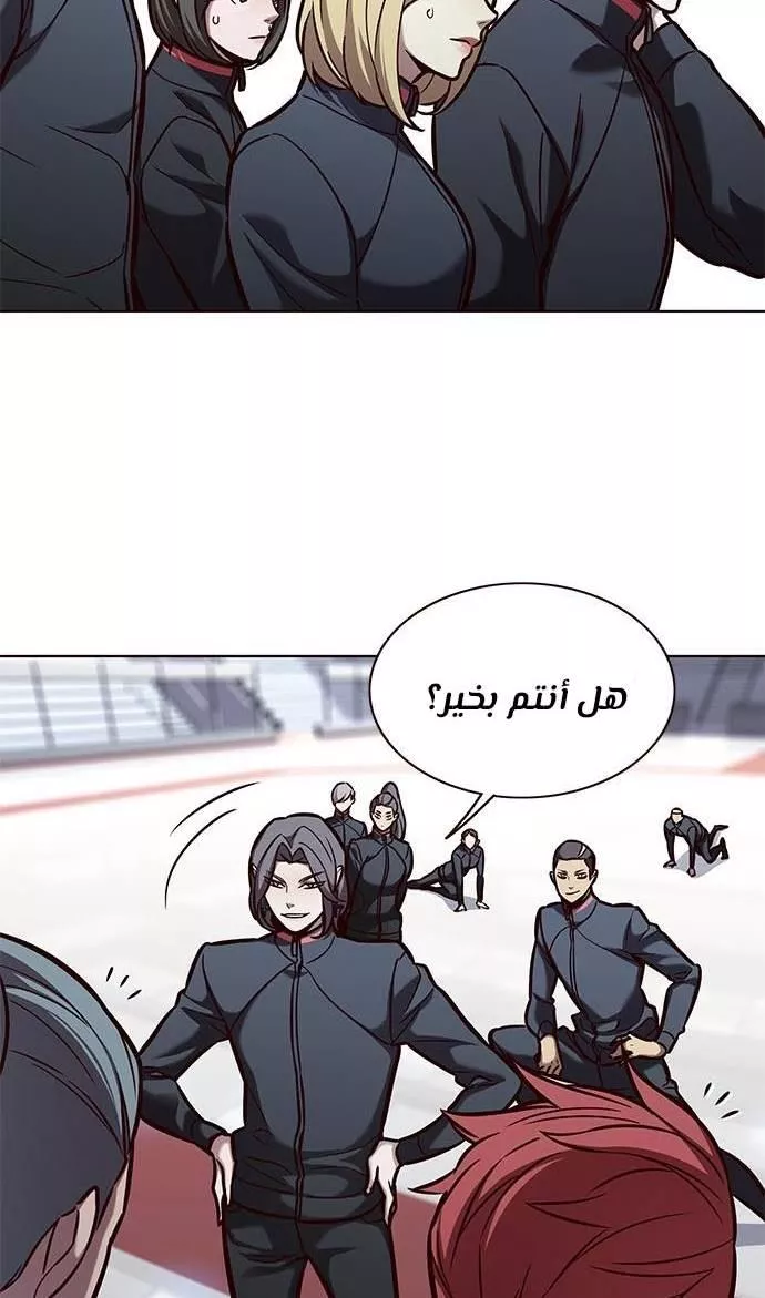 Read Eleceed AR Manga Online