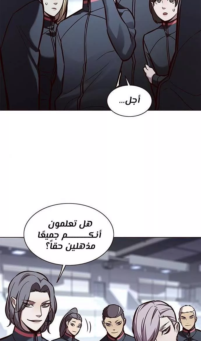 Read Eleceed AR Manga Online