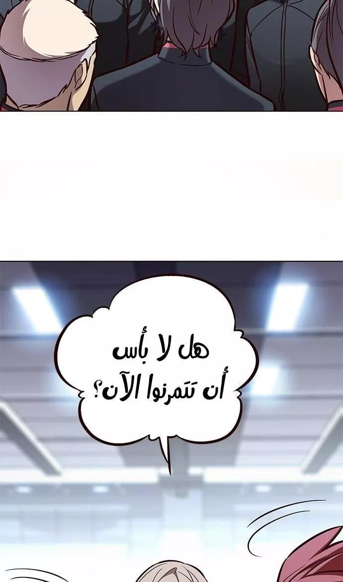 Read Eleceed AR Manga Online