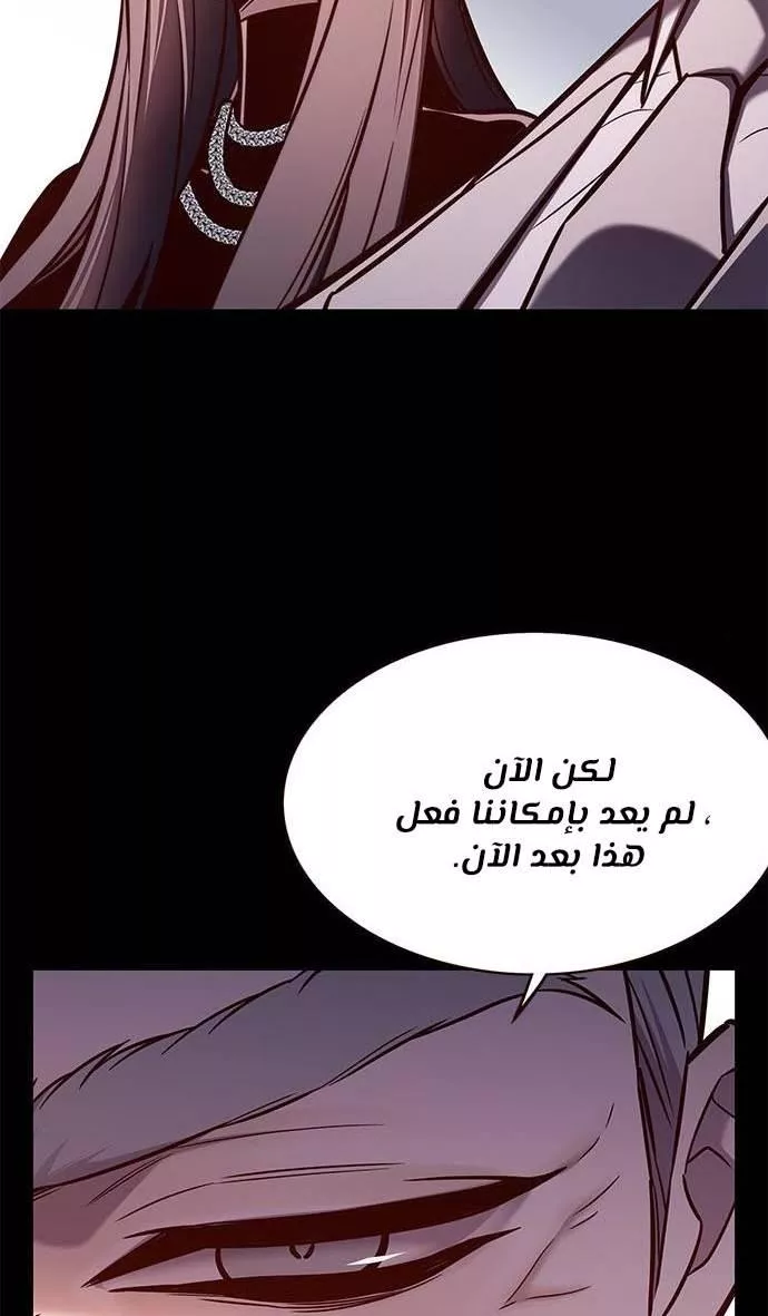 Read Eleceed AR Manga Online