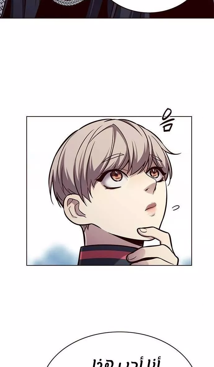 Read Eleceed AR Manga Online