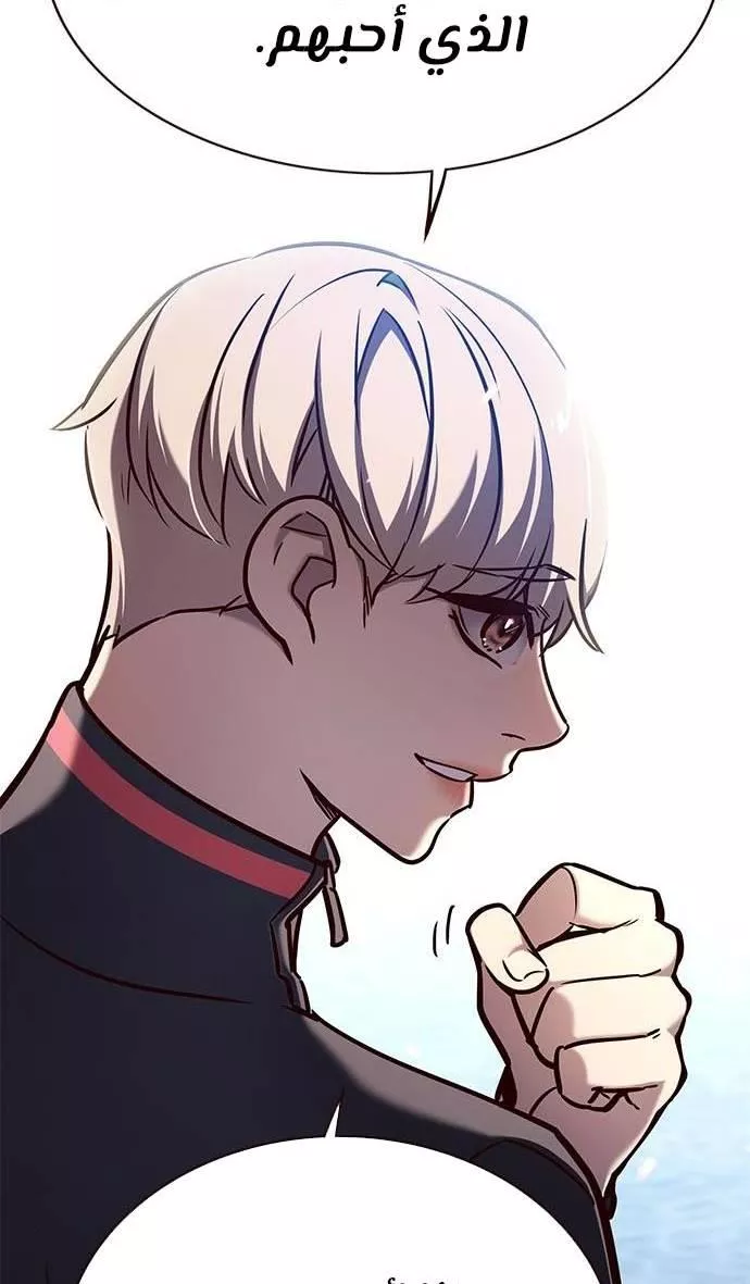 Read Eleceed AR Manga Online