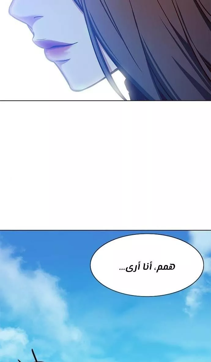 Read Eleceed AR Manga Online