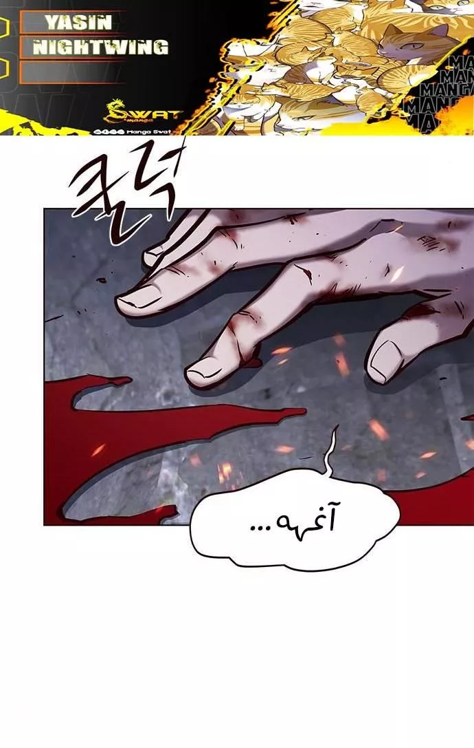 Read Eleceed AR Manga Online