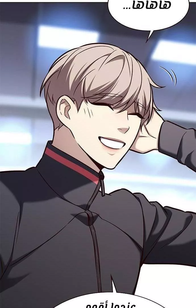 Read Eleceed AR Manga Online