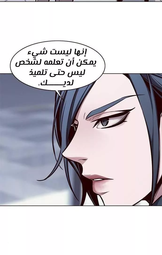 Read Eleceed AR Manga Online