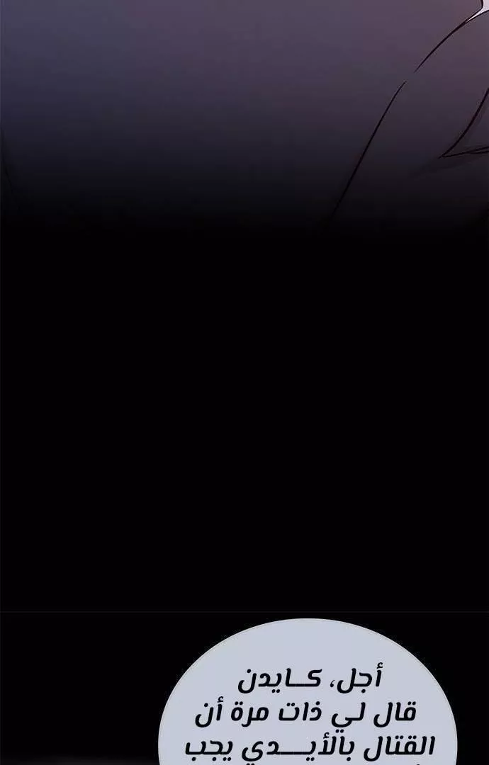 Read Eleceed AR Manga Online