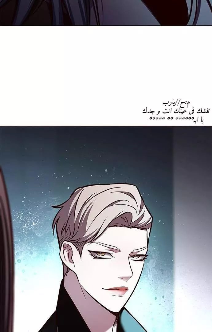 Read Eleceed AR Manga Online