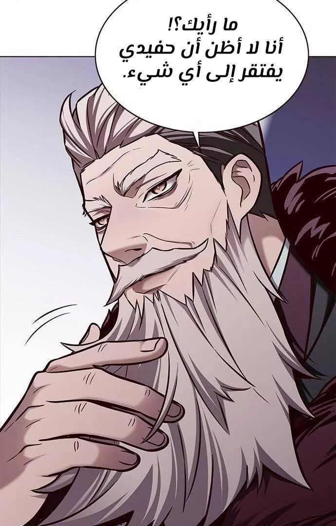 Read Eleceed AR Manga Online