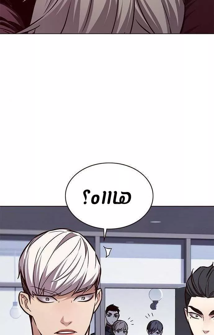 Read Eleceed AR Manga Online