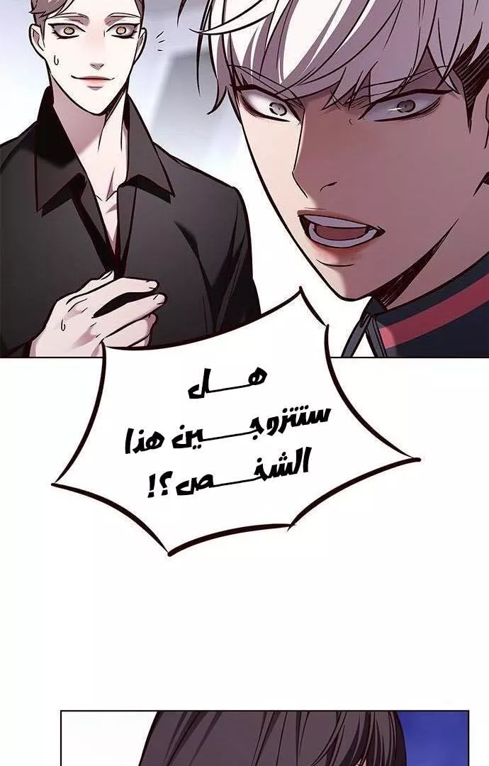 Read Eleceed AR Manga Online