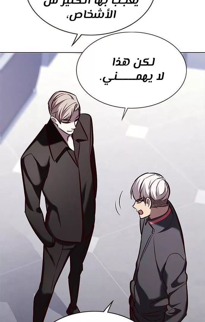 Read Eleceed AR Manga Online