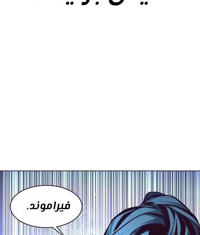 Read Eleceed AR Manga Online