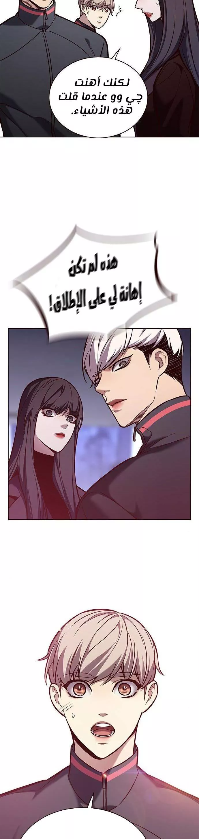 Read Eleceed AR Manga Online