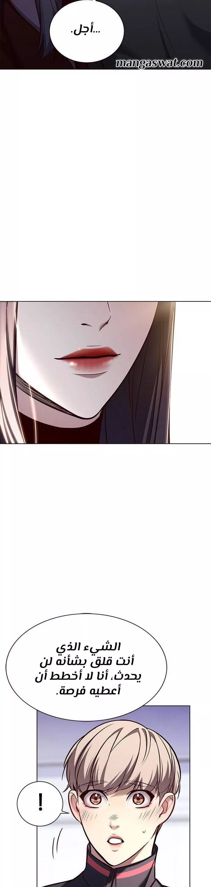 Read Eleceed AR Manga Online